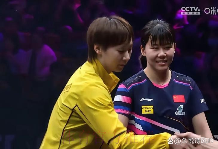 王曼昱、陈熠、陈幸同晋级女单16强