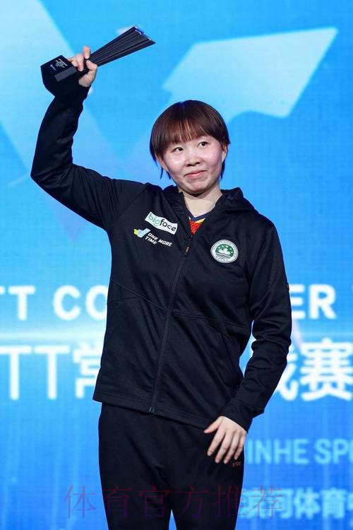 朱雨玲首次问鼎世乒联冠军赛