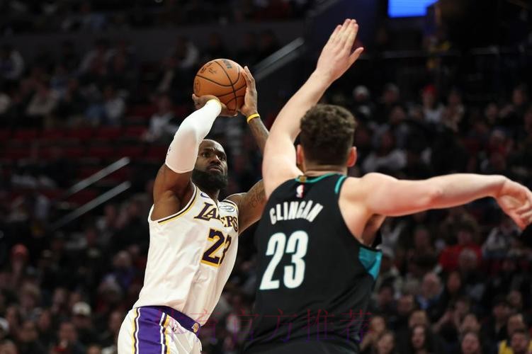 杨瀚森3分半1失误詹姆斯20+9+8 开拓者轻取湖人